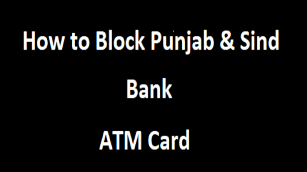PSB ATM कार्ड ब्लॉक संख्या